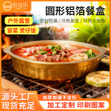 �Ӻ�һ���Է���a���ЈA���X����P�����a�����������ɫ���u�ͺ�