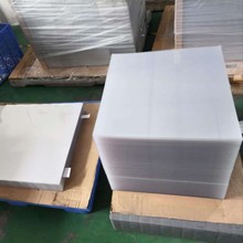 源头工厂批发透明pet覆膜印刷材料APET片材卷材防刮花加工塑料片