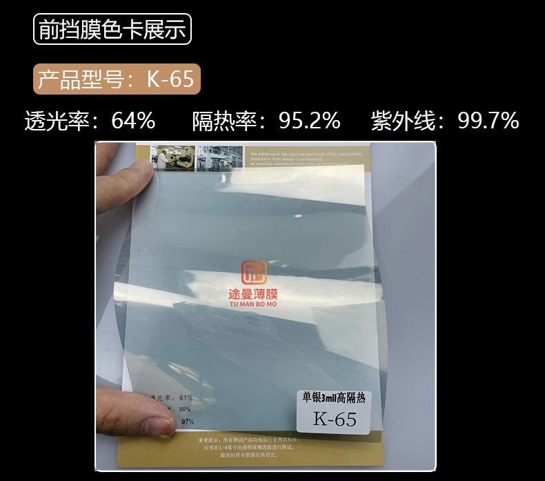 車のガラス膜3mil磁気制御単銀膜高断熱反射高プライバシー膜防爆日焼け止め車の太陽膜|undefined