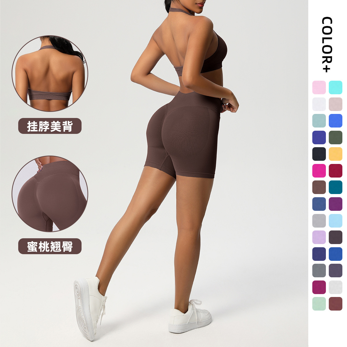 Cross-Border Seamless Beautiful Back Halter Sports Bra Shorts Yoga Suit Tight Running Fitness Sports Two-Piece Set