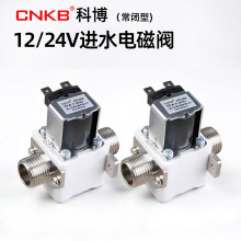 CNKB�Ʋ�FPD-90A��ˮ����ˮ��ŷ���ˮ���ķֽ�ˮ��ŷ�12V24Vͭ