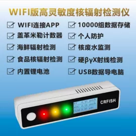 个人护理电器;家用血压计;血氧仪