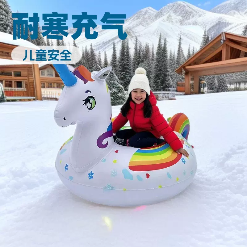 跨境现货独角兽充气滑雪圈 防侧翻户外儿童加厚滑雪圈耐寒滑雪垫