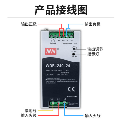 WDR ultra-thin guide rail switching power supply 24v380 to DC 12v5a full power rail power supply manufacturer direct sale
