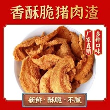 �ִ��i������ʳС��������֬���W�t��ը��Ƥ�廨���i�⸬���eʳƷ