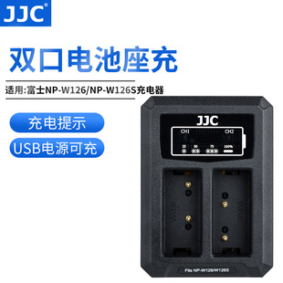 JJC �m�ø�ʿNP-W126S늳�����XT20 X100V XS10�p��늳س����