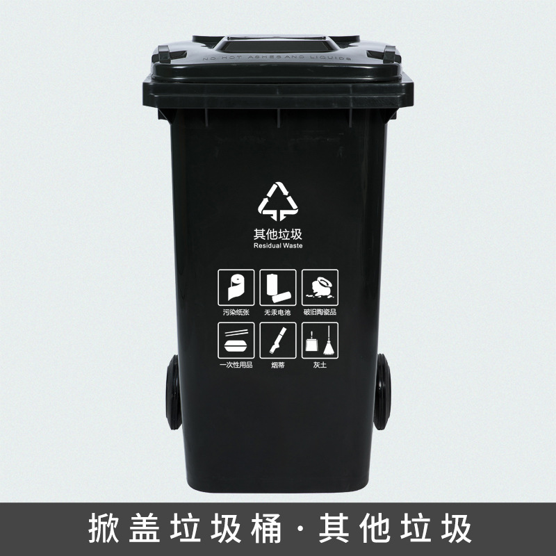 Gris (otra identificación de basura)