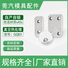 ���剺�K˾Ͳ��ᘉ���б��������ˮ�ڹ�ᘉ���GQ83A/B/C/D��׼