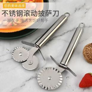 Stainless steel fritters special commercial face cutting knife fritters roller knife fritters knife manual pizza baking
