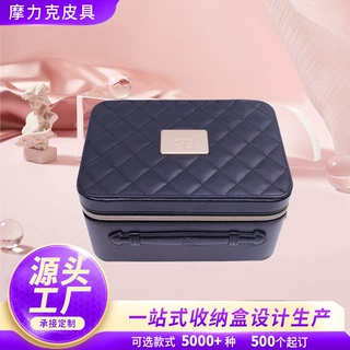 厂家定制首饰盒大容量多功能桌面化妆品收纳盒礼品包装皮革化妆包