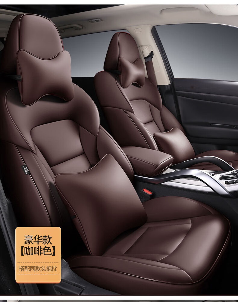 Applicable Model Car Seat Cover Fully Surrounded Car Cushion Haver h6 Big Dog h4 First Love Harvard Cool Red Rabbit