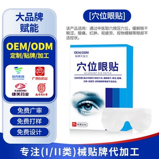 ����Ѩλ���N������ƣ��ȥ���oȥ�۴��½�ҕ�o���NĤ�����o���N��