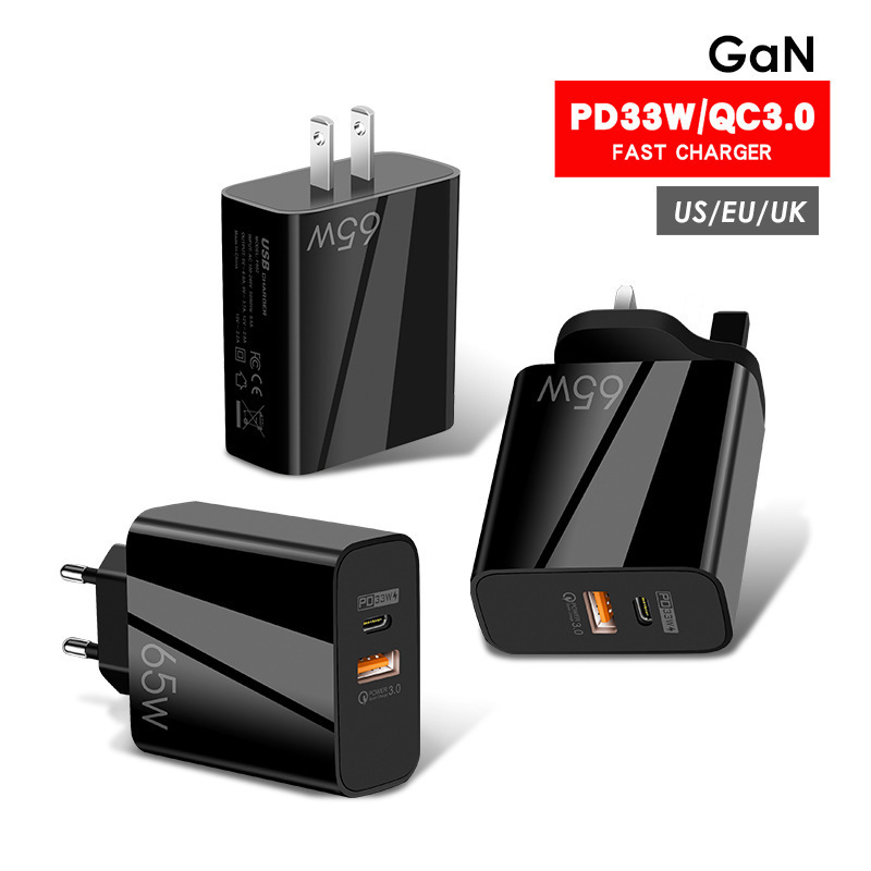 65W gallium nitride charger PD fast charging mobile phone charging head QC3.0 laptop universal GaN charging power supply