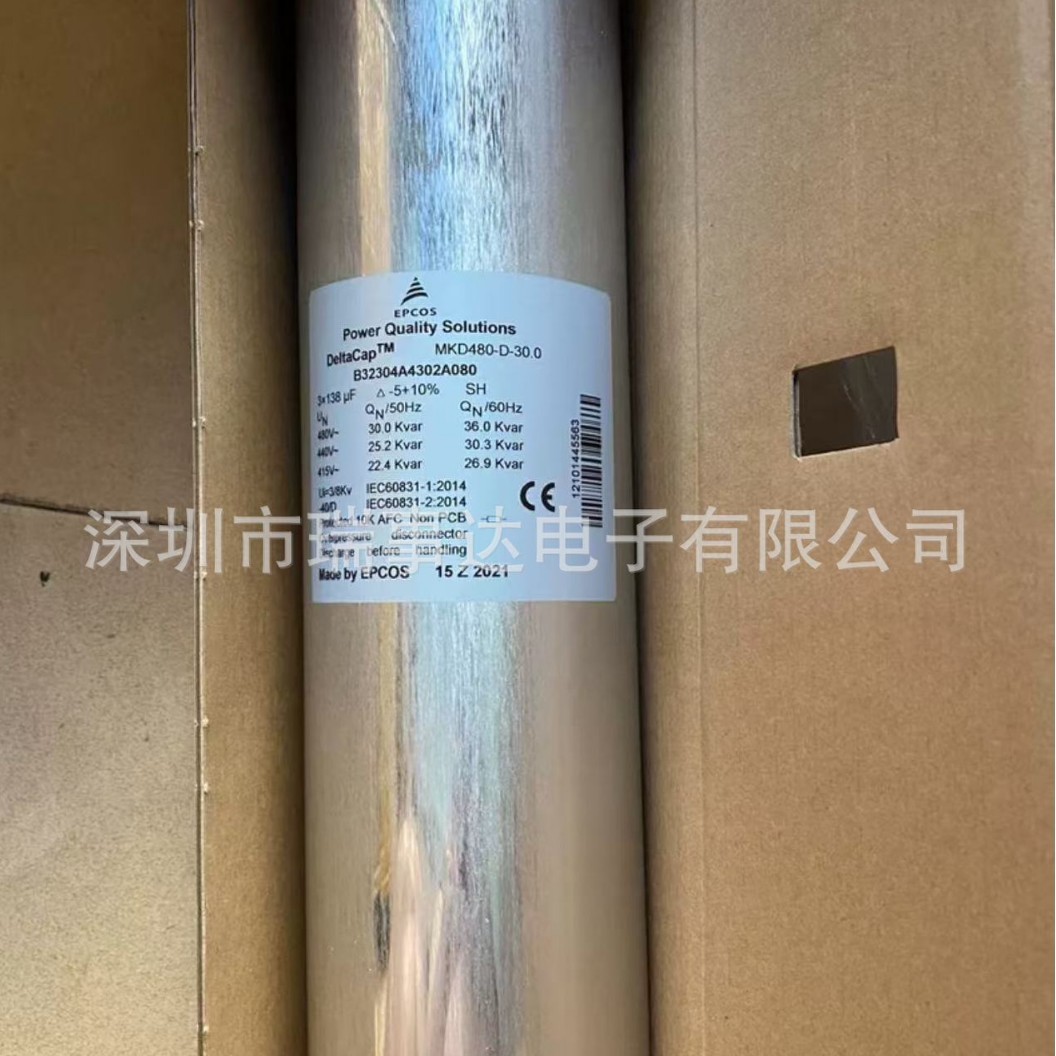 B32304A4252A040 电力电容 3X137.1UF MKD440-D-25.0 原装EPCOS