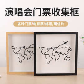定制木质中空相框正方形摆台旅行门票根收纳框明信片收藏纪念相框