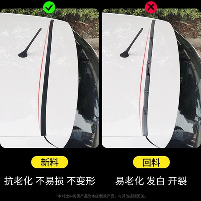 Sealing Strip, Suv/Mpv Luggage Compartment | Vehicle Sealing Strip