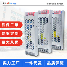 ���S�_�P�Դ 220�D24V �����Դ10a�㹦�ʸ�Ʒ�|led�Դ�D����