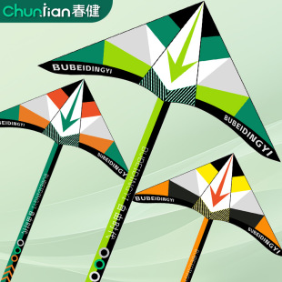 Weifang Chunjian Children's Kite Breeze Easy Fly Adult Special High-grade Adult Line Roulette 2024 New
