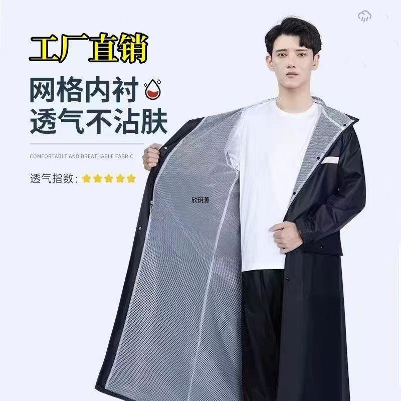 2024種類のレインコートのロングタイプの全身豪雨防止専用男性モデルの連体成人騎乗一体式電気自動車レインコート|undefined