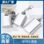 随身方形便携式盎司小酒壶
