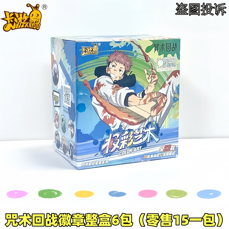 カードゲーム Ye Luoli カード絶妙なギフトボックス Lingxi バッグ 26 弾むスターガールカードおもちゃコレクションカードアルバム卸売|undefined