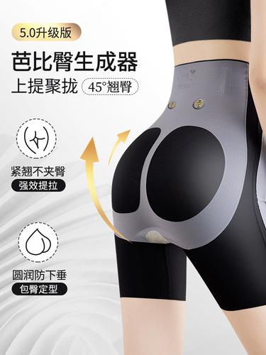 Kaka 5D Hanger Pants High-Waisted Abdominal Slimming and Glute Lifting Underpant for Women Postpartum Waist Cincher Body Shaping