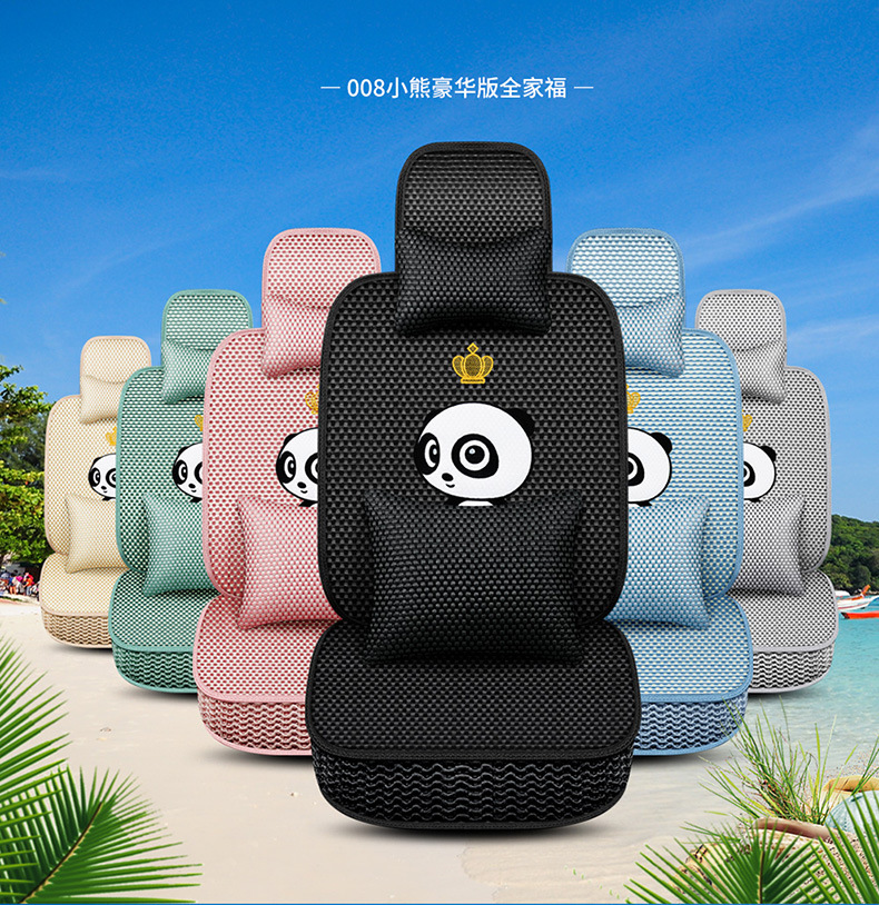 一款6色008冰丝描述1_06