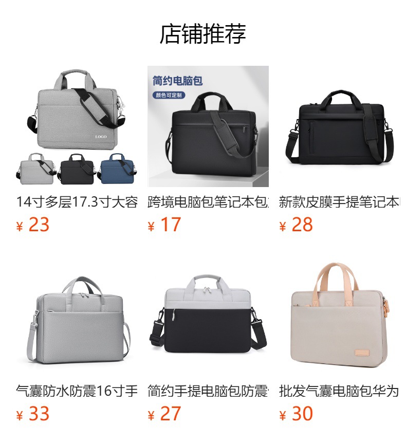 Airbag laptop bag, large-capacity crossbody single-shoulder laptop bag, 15-16 inch gaming laptop bag full figure