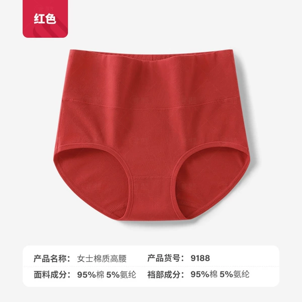 Red, high waist