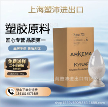 ��ƫ����ϩ PVDF�������Ƭ� 720 740 760 �늳� ճ�Y�� 늾��T��