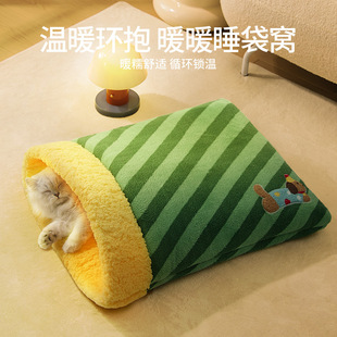 Sleeping bag cat nest winter warm closed sense of security multi-cat family cat sleeping pet sofa bed winter