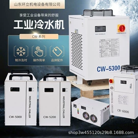 冷水机;其他制冷设备