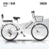 26 inch white variable speed backrest