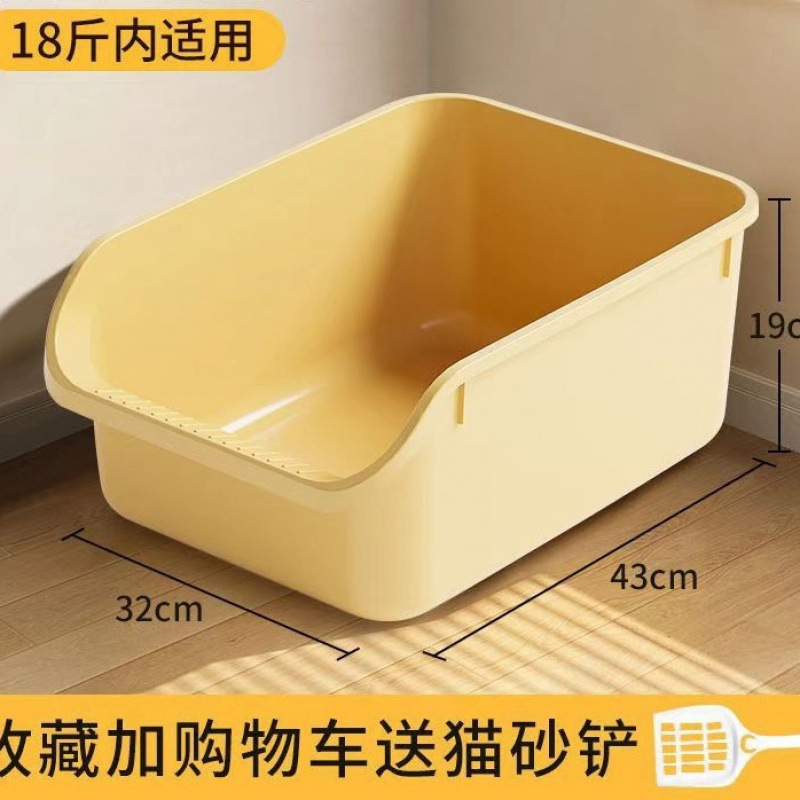 좌안 고양이에게 적합한 대형 고양이 배변 상자 [망고 컬러] 9kg 이하