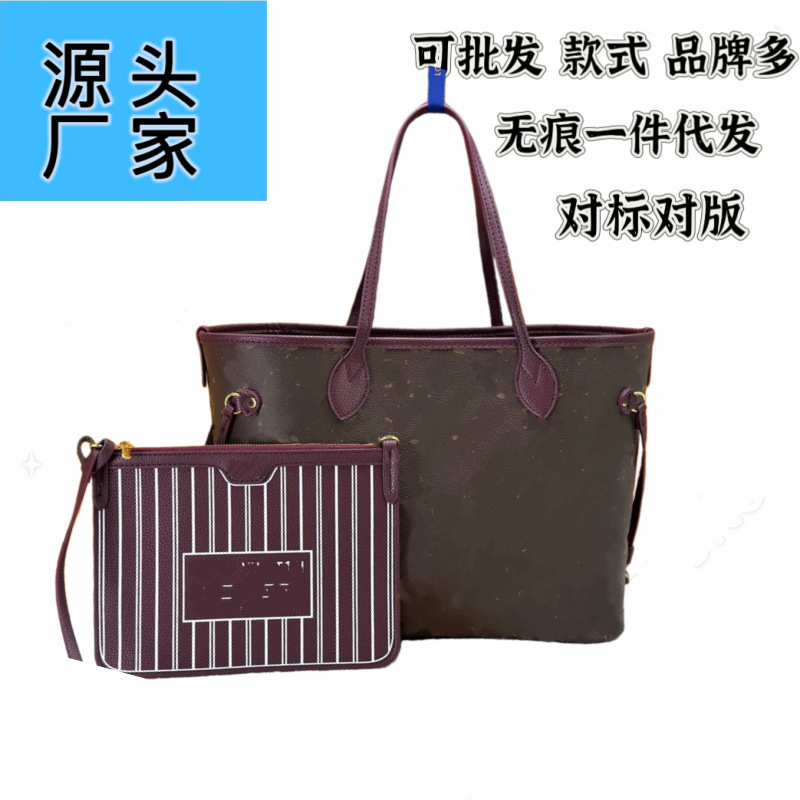 Cross-Border Exclusive for Donkey's New Double-Sided Shopping Bag Neverfull Large-Capacity Tote Handbag Shoulder Bag