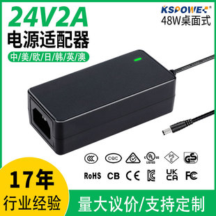 Factory Customized 24V2A Power Adapter Ul Certified Us Standard Led Lamp Light Strip 12V4A Power Adapter