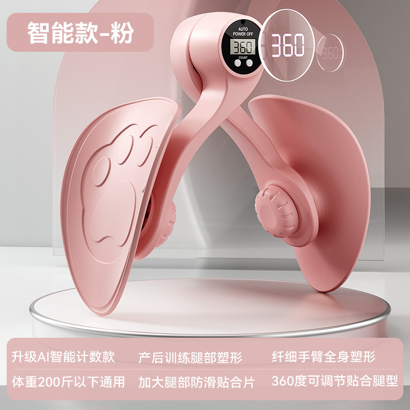 骨盤底筋トレーニング補助器具 美脚クリップ 美脚器具 美尻クリップ 骨盤縮小クリップ 太もも内側クリップ|undefined