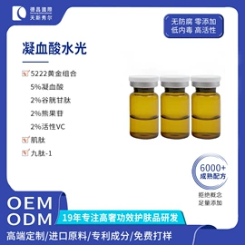 液态精华;面霜;面部护理套装