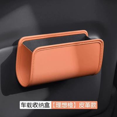 Door Storage Seat Back Hanging: Car storage bag/box - leather-orange-one