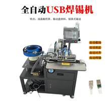 ����USB�ԄӺ��әC �������ԄӺ��a�C ��늾���܇�����c���C�S��