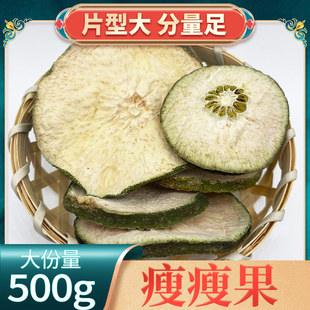 ���ݹ�500g�ݹ� �����S������ș�ķ�Խ���M�ڹ��ɻ��軨�ݲ�