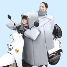 電動車擋風被冬季加絨加厚防水小型親子款電瓶車騎車防風衣防寒罩