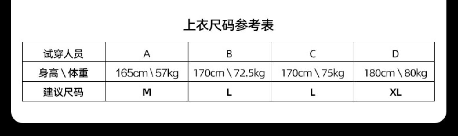 移动端商品详情图片_15