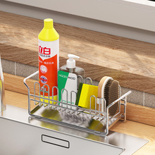 304不锈钢抹布架厨房台面小型沥水架洗碗棉洗洁精碗布收纳架日式