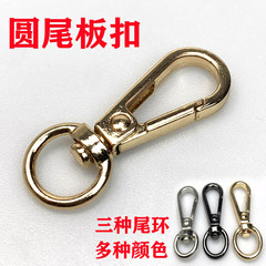 Multicolor luggage handbags zinc alloy hook buckle pet belt webbing chain buckle key chain round tail alloy buckle small plate buckle