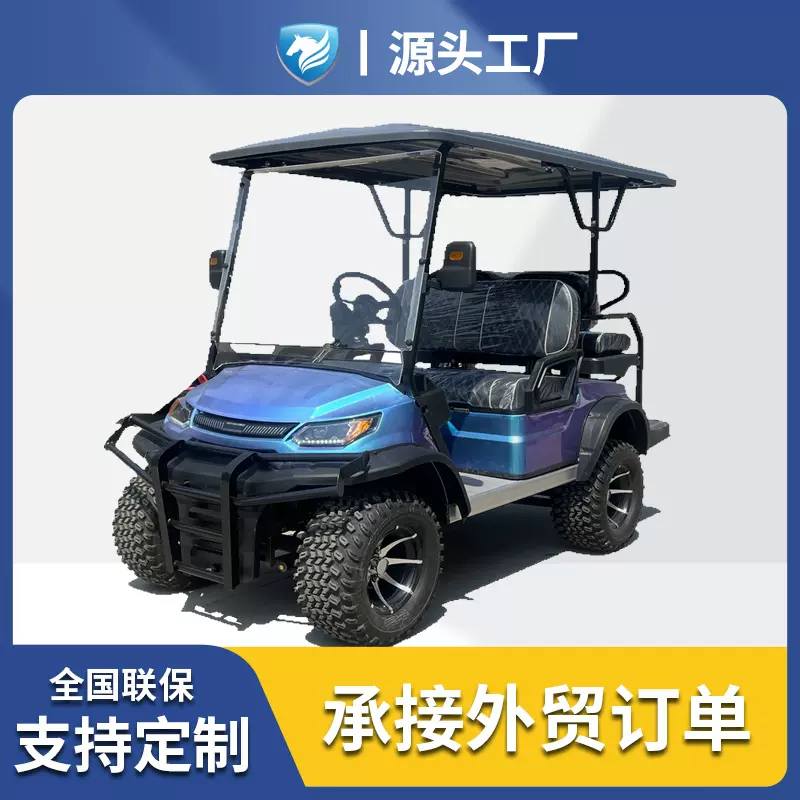 明骐电动高尔夫球车4座6座8座景区旅游观光看房用车高续航智能