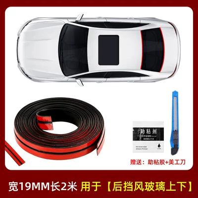 Vehicle Sealing Strip windshield waterproof strip car window - applicable-to-the-upper-and-lower-ends-of-the-rear-windshield-19mm-wide-2m-long-free-tool-adhesion-promoter-sunrooffront-and-rear-windshields