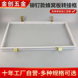 集成吊顶;其他吊顶材料;风口