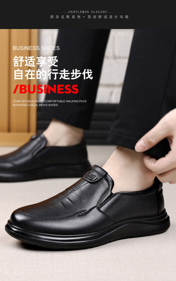 Giày lười nam da PU đế mềm chống trượt, giày sục thoải mái gót thấp 1–3 cm — YL9501 Đen chi tiết 2