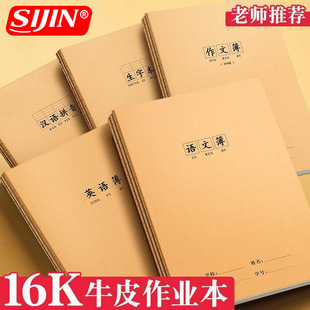 武汉思进文化用品有限公司